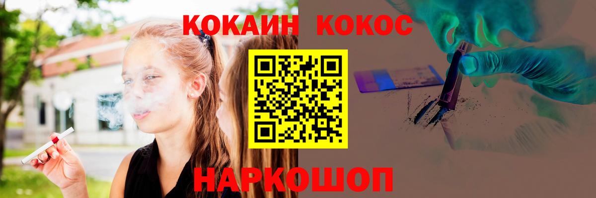 КОКАИН Эквадор Дедовск