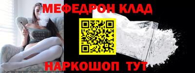 каннабис Балашиха