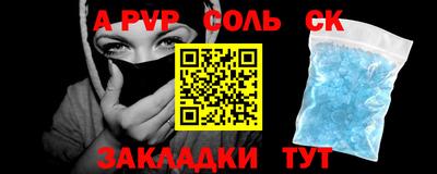 каннабис Балашиха