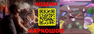 метадон Балаково