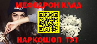 метадон Балаково