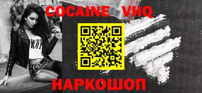 метадон Балаково