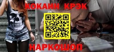 метадон Балаково