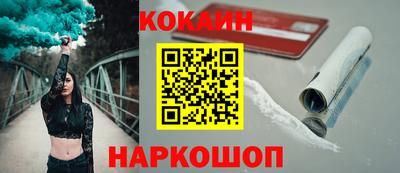 каннабис Балашиха