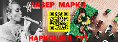метадон Балаково