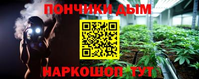 прущие крисы Балахна