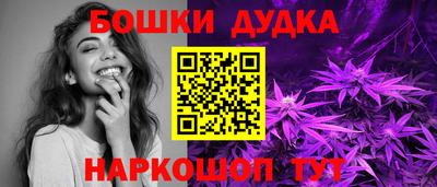 каннабис Балашиха