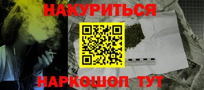 метадон Балаково