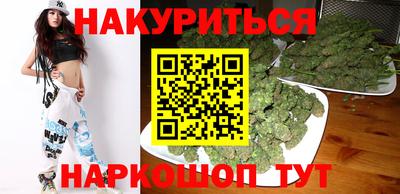 метадон Балаково