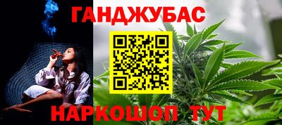 каннабис Балашиха