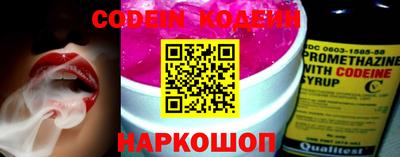 метадон Балаково