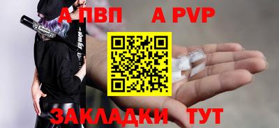 метадон Балаково