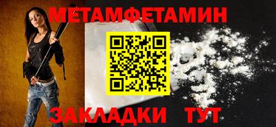метадон Балаково