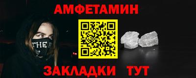 метадон Балаково