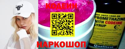 метадон Балаково