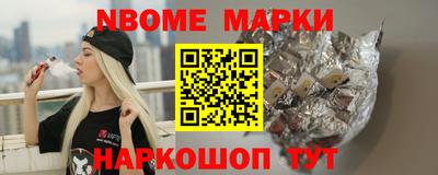 метадон Балаково