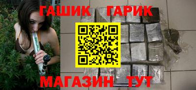 каннабис Балашиха