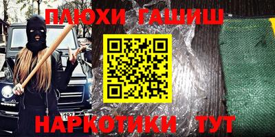 метадон Балаково