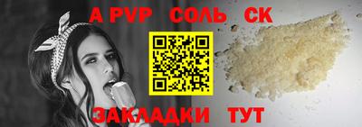 каннабис Балашиха