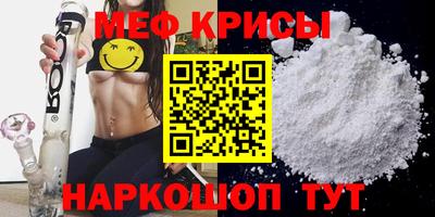 прущие крисы Балахна