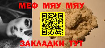 кокаин перу Можайск