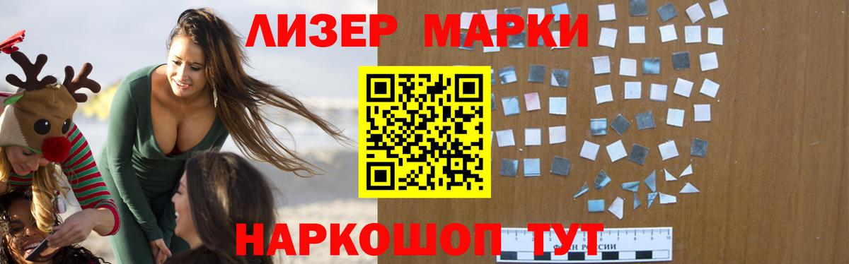 Лсд 25 экстази кислота Дедовск