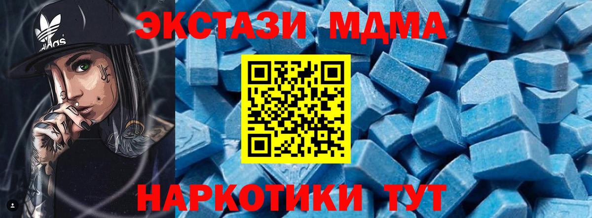 Cocaine  Каннабис  Вейп ТГК  Вход с VPN  Экстази  ГАШ  Дедовск  МЕФ кристаллы 