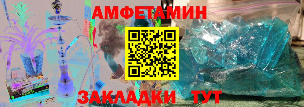 Метамфетамин мет Дедовск