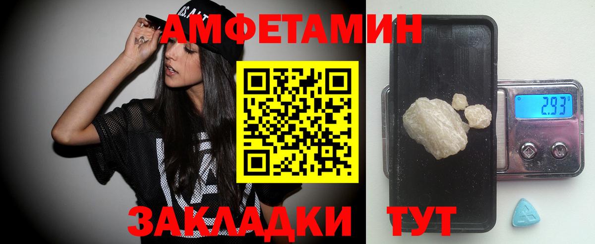 Дедовск  МЕТАМФЕТАМИН Methamphetamine  Вход с VPN  МЕТАМФЕТАМИН Methamphetamine 