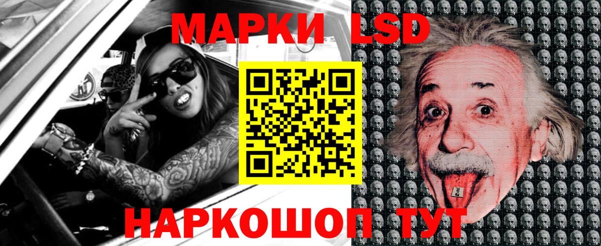 Марки NBOMe 1500мкг  Вход с VPN  Дедовск 