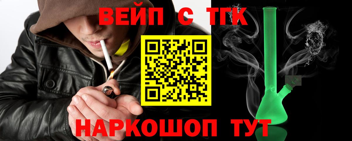 ТГК концентрат  Вход с VPN  цена   Дистиллят ТГК Wax  Дедовск 