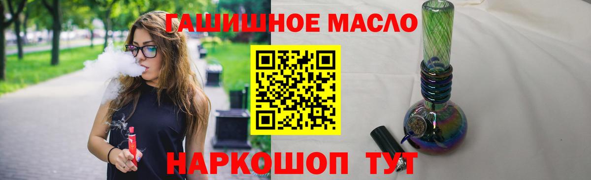 Дистиллят ТГК концентрат Дедовск