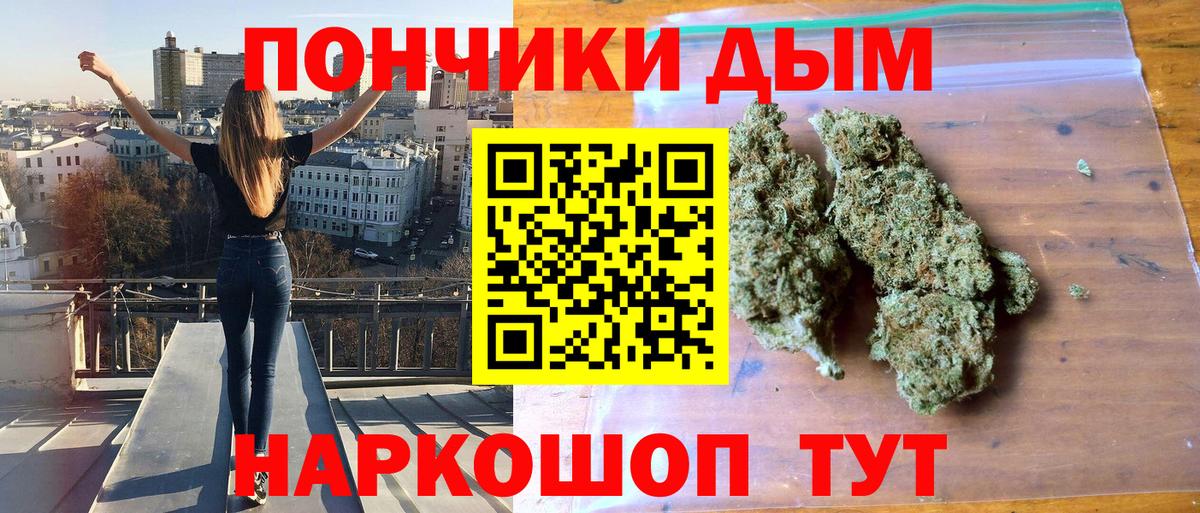 Каннабис Amnesia  МАРИХУАНА VHQ  Бошки Шишки Ganja  Дедовск  Вход с VPN 